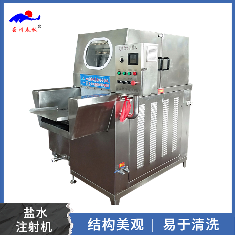 鹽水注射機 牛肉淀粉注射增產(chǎn)設備 牛羊魚肉注射腌制器